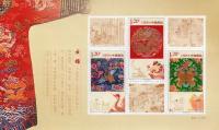 Почтовые марки Китай 2011г. 
