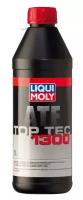 Масло для АКПП Top Tec ATF 1300 (1L) LIQUI MOLY / арт. 3691 - (1 шт)