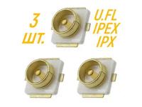 Разъем UFL U.FL-R-SMT на плату SMD (3 штуки)