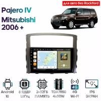 Штатная магнитола Wide Media для Mitsubishi Pajero IV 2006+ / Android 10, 9 дюймов, 2/32GB, 8 ядер, DSP, 4G
