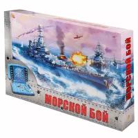 Игра настольная Морской бой игровое поле 2 шт фишки фигурки кораблей рыжий КОТ 665008 (1)