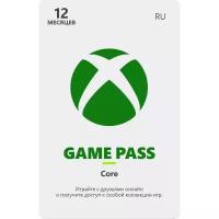 Подписка Xbox LIVE GOLD на 12 месяцев (Microsoft Store; Xbox; Регион активации РФ, СНГ, Турция)