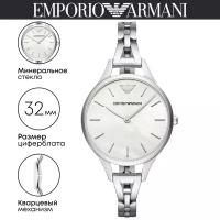 Наручные часы Emporio Armani Aurora AR11054