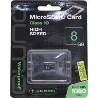 Карта памяти QUMO microSDHC Memory Card 8Gb class 10