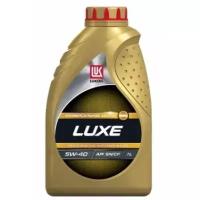 Моторное масло Лукойл LUXE 5W-40 синтетическое 1 л