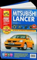 Автокнига: руководство / инструкция по ремонту и эксплуатации MITSUBISHI LANCER IX CLASSIC (мицубиси лансер классик 9) в цветных фотографиях, 978-5-91770-007-6, издательство Третий Рим