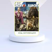 Игра Far Cry 4 + Far Cry Primal Bundle Edition Xbox (Цифровая версия, регион активации - Турция)