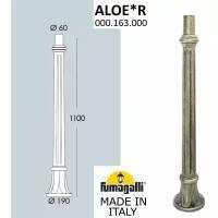 Столб для светильника 000.163.000.B0 Fumagalli