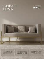 Дизайнерский диван LUNA от мебельной компании RIHOT на металлическом каркасе. Цвет - ткани CREAM. Цвет каркаса - золото. 1 шт