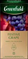 Чай травяной GREENFIELD Festive Grape листовой, 50г