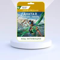 Xbox Игра Avatar: Frontiers of Pandora Gold Edition Xbox Series X|S (Цифровая версия, регион активации - Аргентина)