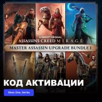 DLC Дополнение Assassin’s Creed Mirage Master Assassin Upgrade Bundle 1 Xbox One, Xbox Series X|S электронный ключ Аргентина