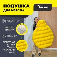 Матрас для качелей, Подушка для качелей 100х120 см, Pletenev