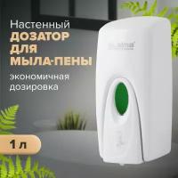 Дозатор для мыла-пены Laima Professional Original Наливной 1 л белый 605784 (1)