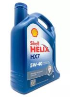 Shell Helix HX7 5w40 (4л) 550051497