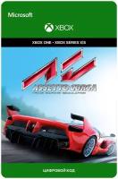 Игра Assetto Corsa для Xbox One/Series X|S, Русский язык, электронный ключ Аргентина