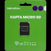 SmartBuy Карта памяти SmartBuy MicroSD HC 32 ГБ class 10 (с адаптером)