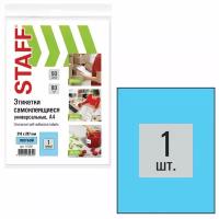 Этикетка самоклеящаяся 210х297 мм 1 этикетка голубая 80 г/м2 50 л STAFF 115231 (1)
