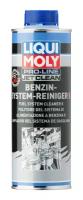 Жид. Д/Очистки Бенз.сист.впрыска Jetclean Benz.syst.rein.konz. (0,5Л) LIQUI MOLY арт. 5152