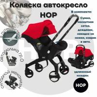 Автокресло-коляска HOP - Red с удлиненным козырьком