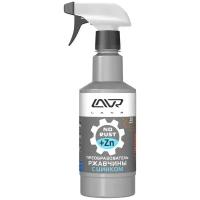 Преобразователь ржавчины с цинком 10 минут rust remover no rust zinc+ lavr ln1436