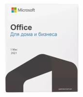 Microsoft Office 2021 Home and Business для macOS / Ключ активации / Без привязки к учетной записи / 1 ПК