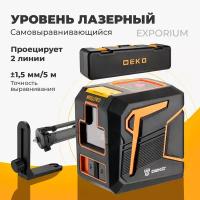 Уровень лазерный самовыравнивающийся в кейсе DEKO DKLL11 PREMIUM со штативом 1 м