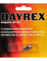 Жало DR-201 для паяльников DR 23/24/25/30 Дайрекс