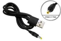 Переходник USB - 5V, 4.0mm x 1.7mm, кабель, 1m-1.2m, для Sony PSP, цифровой книги Sony PRS, Xiaomi Mi Box; Видеокамеры Panasonic HC серии и др