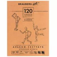 Скетчбук 210х297 мм Brauberg Art Classic 120 листов 100 г/м2 слоновая кость 128960 (1)