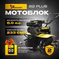 Мотоблок Beezone 82 Plus