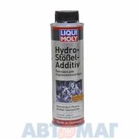 Присадка для гидрокомпенсаторов LIQUI MOLY (3919) 0.3л