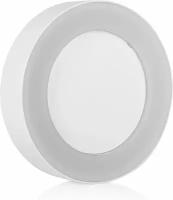 Круглый светильник Smartwares Outdoor Circular Light 20.005.80, светодиодный, уличный, настенный, белый