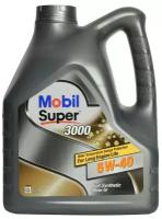 Полусинтетическое моторное масло MOBIL Super 3000 X1 5W-40, 4 л, 1 шт