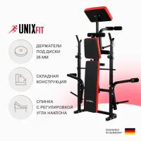 Скамья силовая со стойками UNIX Fit BENCH 120P складная, нагрузка на скамью до 200 кг, 148 x 131 x 110-123 см, с держателями под диски 26 мм. UNIXFIT