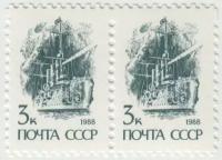 Марка Стандарт. 1988 г. Сцепка