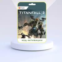 Игра Titanfall 2 PC ORIGIN (EA app) (Цифровая версия, регион активации - Россия)