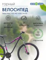 Женский велосипед Stels Miss 7700 MD V010, год 2023, цвет Фиолетовый, ростовка 15.5