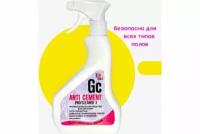 Кислотное моющее средство GENOVACHEMICAL PROFCLEANER 3 ANTICEMENT для удаления остатков бетона, цемента и строительных смесей, известковых отложений, ржавчины, спрей, 500 мл 731531322