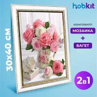 Алмазная мозаика полная выкладка HOBKIT 