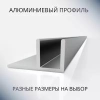 Анодированный профиль F-образный алюминиевый под 4 мм, 600 мм, серебристый матовый