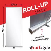 Мобильный стенд Roll-up SMART 85х200, держатель