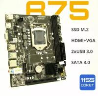 Материнская плата B75 LGA1155 DDR3 M.2 Micro-ATX