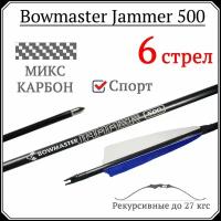 Стрела для лука Bowmaster - Jammer 500, микс-карбон, 8 мм, оперение 5'' Feather Shield (6 шт)