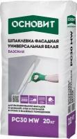 Шпаклевка цементная белая универсальная основит базсилк РС30 MW, 20 КГ