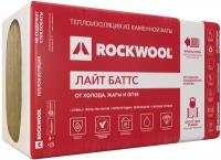 Роквул Лайт Баттс утеплитель 1000х600х100мм (5шт=3м2=0,3м3) / ROCKWOOL Лайт Баттс каменная вата 1000х600х100мм (3м2=0,3м3) (упак.5шт)