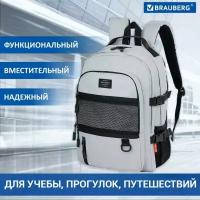 Рюкзак Brauberg Trill 3 отделения серый с черными вставками 43х31х14 см 271658 (1)