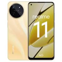 Смартфон Realme 11 8/128Gb золотистый RU