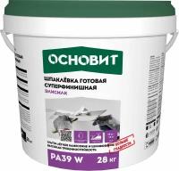 Шпаклевка суперфинишная готовая основит элисилк PA39 W, 28 КГ