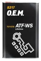 Mannol ATF WS Toyota Lexus (1л) (метал) 82171